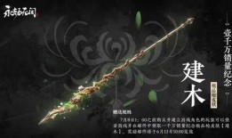 永劫无间s16最新爆料,全新英雄与机制，战局再掀风云