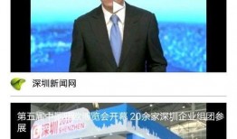 深圳杨某爆料最新新闻报道,最新热点事件深度解析